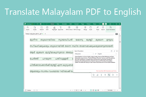 How to Translate Malayalam PDF to English – 2 Ways for You!