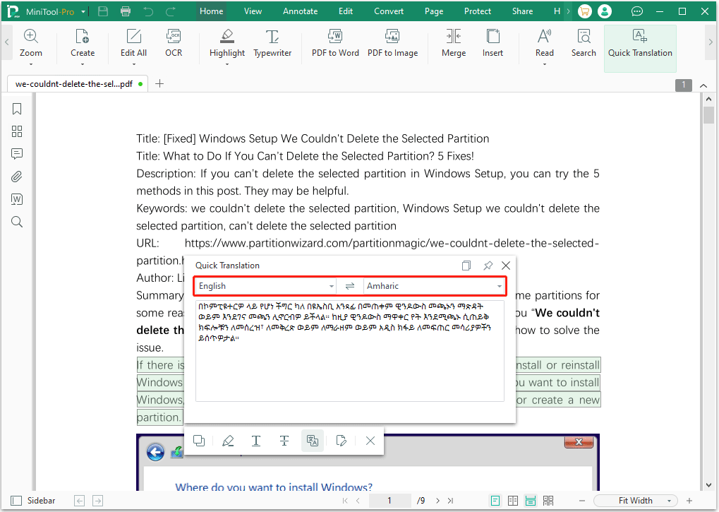 translate English to Amharic MiniTool PDF Editor